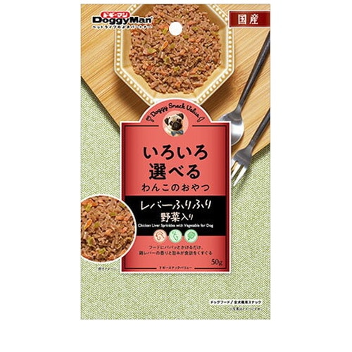 ドギースナックバリュー レバーふりふり 野菜入り 50g ◆賞味期限 2027年2月