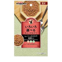 ドギースナックバリュー レバーふりふり 野菜入り 50g ◆賞味期限 2027年2月