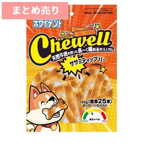 ★6個まとめ売り★ドギーマン ホワイデント Chewell ササミディップバー 150g ◆賞味期限 2027年7月