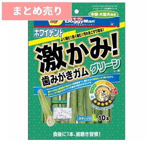 ★6個まとめ売り★ドギーマン ホワイデント 激かみ！歯みがきガム グリーン スティックL 10本 ◆賞味期限 2027年5月