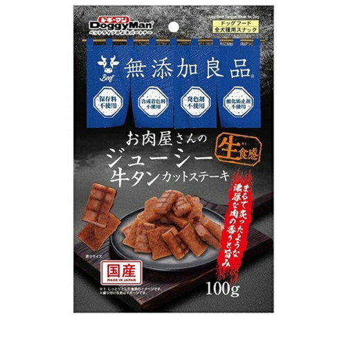 ドギーマン お肉屋さんのジューシー牛タンカットステーキ 100g ◆賞味期限 2027年2月