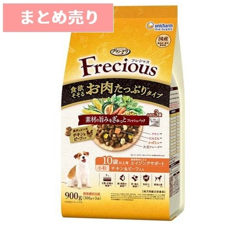 ★8個まとめ売り★グラン・デリ フレシャス 10歳以上用 食欲そそるお肉たっぷりタイプ チキン＆ビーフ入り 900g ◆賞味期限 2027年7月