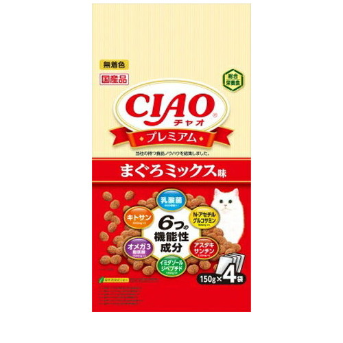 いなば CIAO プレミアム まぐろミックス味 150g×4袋 ◆賞味期限 2027年6月