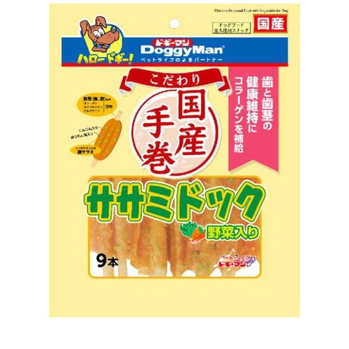 こだわり ササミドック 野菜入り 9本 ◆賞味期限 2026年11月