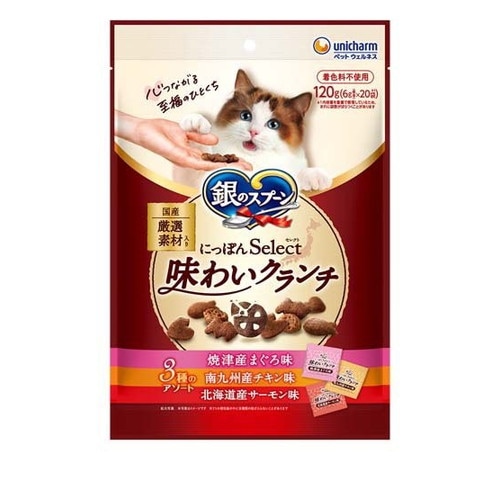 銀のスプーン にっぽんselect 味わいクランチ 3種のアソート まぐろ＆チキン＆サーモン味(120g) ◆賞味期限 2027年5月