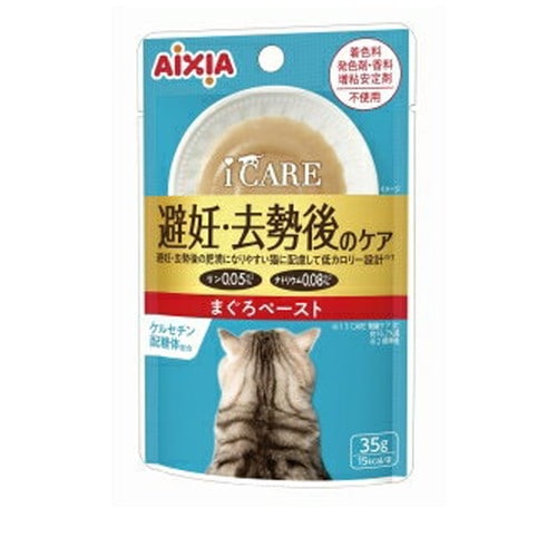 アイシア iCARE 避妊・去勢後のケア まぐろペースト 35g ◆賞味期限 2027年6月