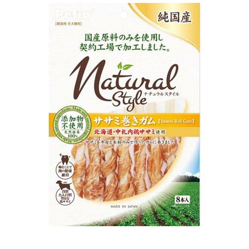 ペティオ ナチュラルスタイル ササミ巻き ガム 8本入 ◆賞味期限 2027年1月