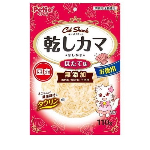 ペティオ キャットスナック 乾しカマ ほたて味(110g) ◆賞味期限 2027年1月