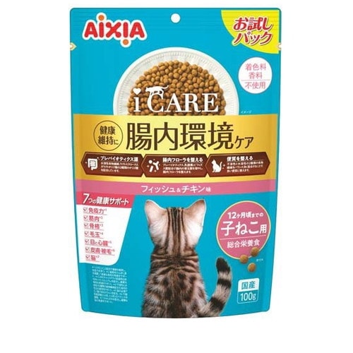 i CARE 子ねこ用 フィッシュ＆チキン味(100g) ◆賞味期限 2027年4月