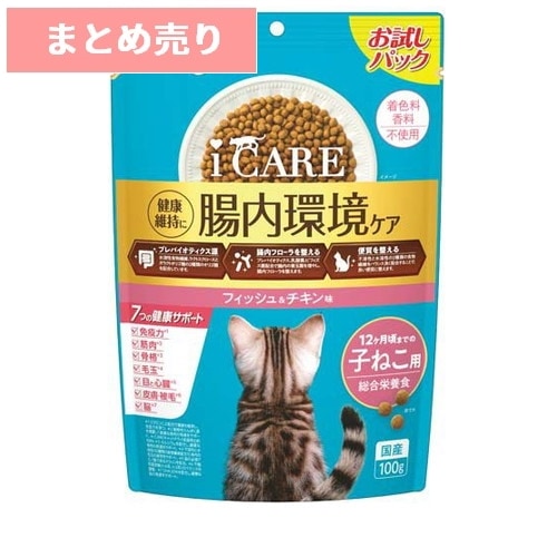 ★24個まとめ売り★i CARE 子ねこ用 フィッシュ＆チキン味(100g) ◆賞味期限 2027年4月