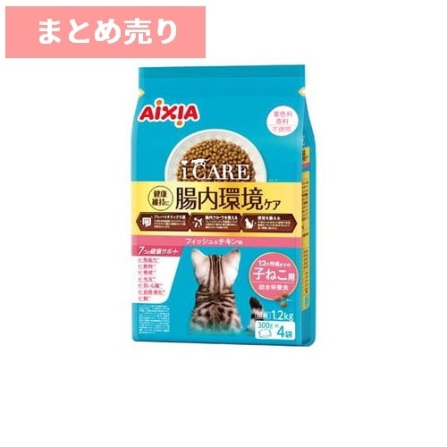 ★6個まとめ売り★i CARE 子ねこ用 フィッシュ＆チキン味(1.2kg) ◆賞味期限 2027年4月