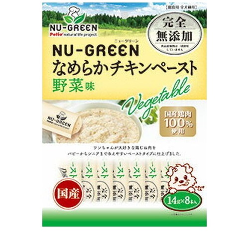 ニューグリーン 完全無添加 なめらかチキンペースト 野菜味 8本入 ◆賞味期限 2028年1月