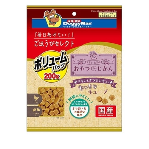 ドギーマン ごほうびセレクト ボリュームパック おやつじかん チキンとさつまいも入り もっちりキューブ 200g ◆賞味期限 2027年2月