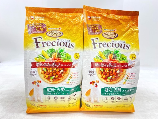 【訳あり】2個セット！グラン・デリ フレシャス チキン&ビーフ入り 900g 成犬 ◆賞味期限 2027年2月