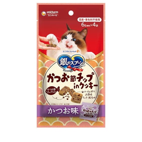 銀のスプーン かつお節チップinクッキー かつお味 24g ◆賞味期限 2027年3月