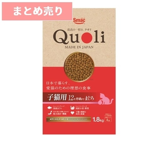 ★6個まとめ売り★Quoli 子猫用 12ヶ月頃まで まぐろ 1.8kg ◆賞味期限 2027年3月