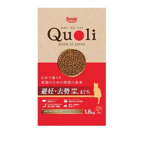 Quoli 避妊・去勢 成猫用 まぐろ 1.8Kg ◆賞味期限 2027年3月