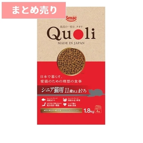 ★6個まとめ売り★Quoli シニア猫用 11歳以上 まぐろ 1.8Kg ◆賞味期限 2027年3月