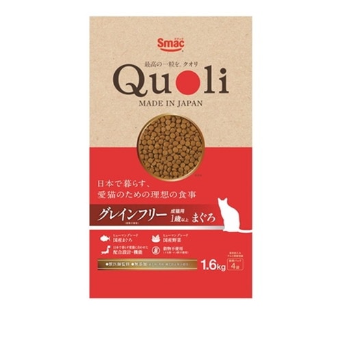 Quoli グレインフリー 成猫用 まぐろ 1.6Kg ◆賞味期限 2027年2月