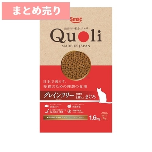 ★6個まとめ売り★Quoli グレインフリー 成猫用 まぐろ 1.6Kg ◆賞味期限 2027年2月