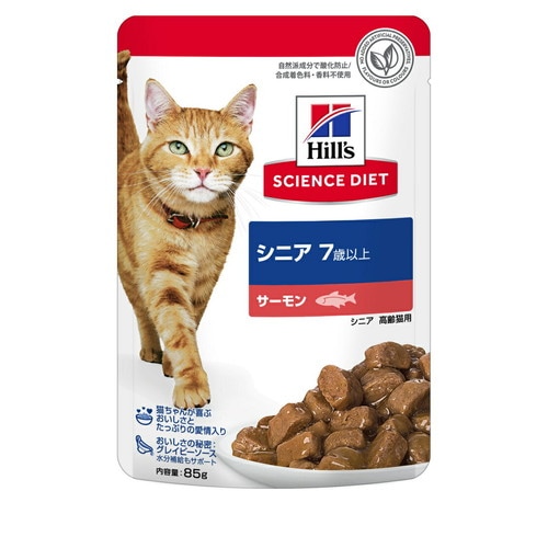 サイエンス・ダイエット 猫用 シニア サーモン パウチ 85g ◆賞味期限 2027年2月