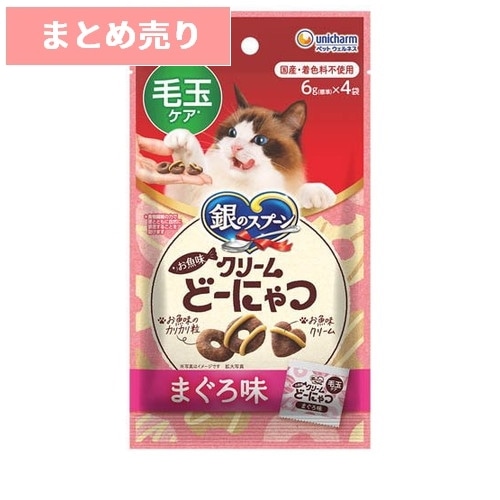 ★5個まとめ売り★銀のスプーン お魚味クリームどーにゃつ 毛玉ケア まぐろ味 24g(6g×4袋) ◆賞味期限 2027年2月