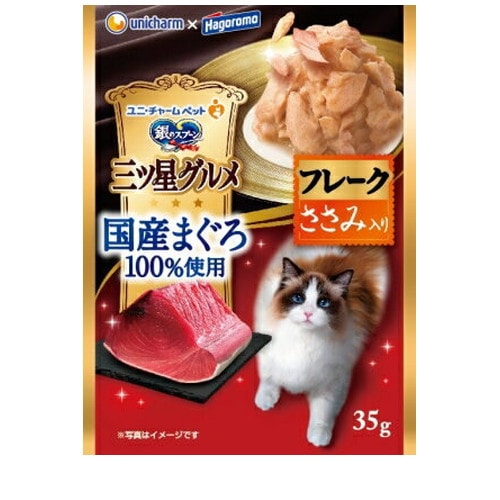 銀のスプーン 三ツ星グルメ 国産天然まぐろ100% ささみ入り 35g ◆賞味期限 2027年2月