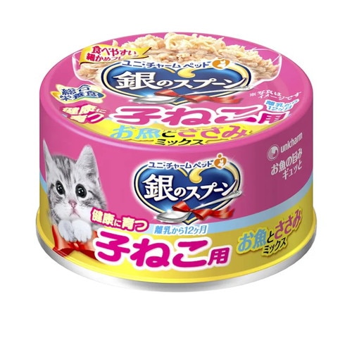 銀のスプーン 缶 健康に育つ子ねこ用(離乳から12ヶ月) お魚とささみミックス 70g ◆賞味期限 2027年8月
