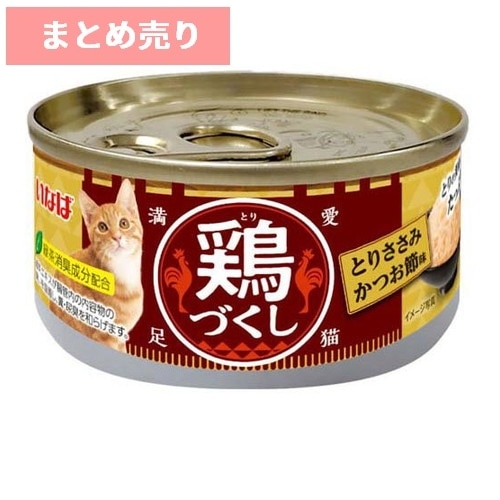 ★24個まとめ売り★鶏づくし とりささみ かつお節味(80g) ◆賞味期限 2028年12月