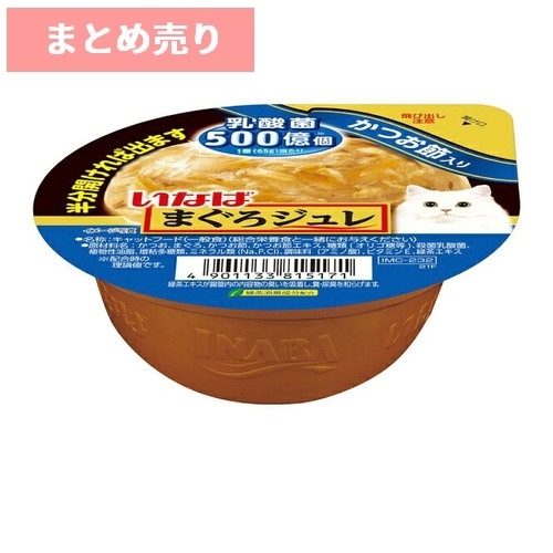 ★6個まとめ売り★いなば まぐろジュレ 乳酸菌入り かつお節入り(65g) ◆賞味期限 2027年10月