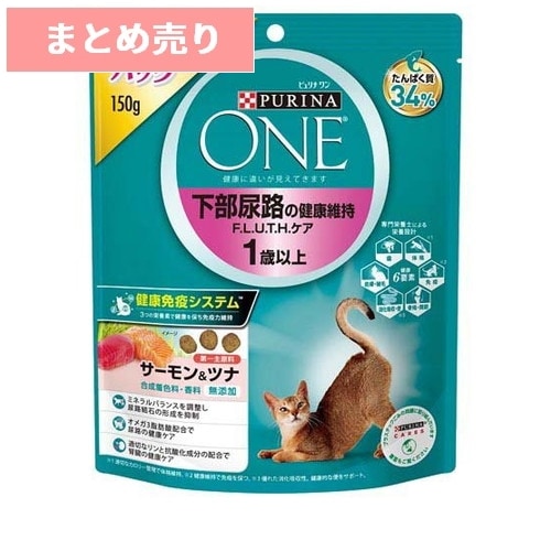 ★12個まとめ売り★ピュリナワンキャット 下部尿路の健康維持 F.L.U.T.H.ケア サーモン&ツナ 150g ◆賞味期限 2027年6月
