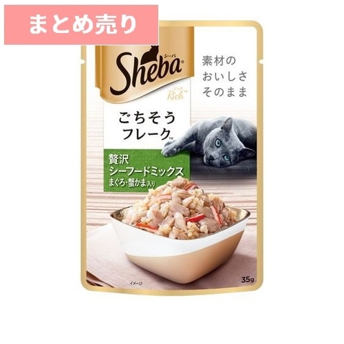 ★12個まとめ売り★シーバ リッチ ごちそうフレーク 贅沢シーフードミックス まぐろ・蟹かま入り(35g) ◆賞味期限 2028年1月