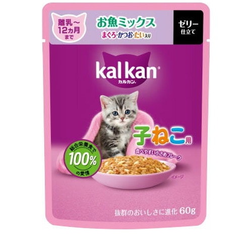 カルカン パウチ 12ヵ月までの子ねこ用 お魚ミックス まぐろ・かつお・たい入り KP139(60g) ◆賞味期限 2027年8月