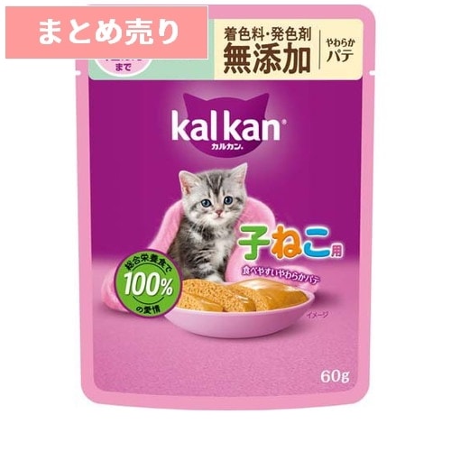 ★12個まとめ売り★カルカン パウチ 12ヵ月までの子ねこ用 まぐろ やわらかパテ 無添加 KM117 60g ◆賞味期限 2027年12月