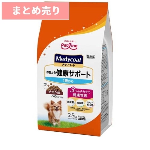 ★4個まとめ売り★メディコート お腹から健康サポート 1歳から 2.5kg ◆賞味期限 2027年5月