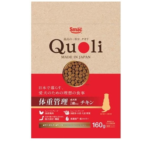 スマック Quoli(クオリ) 体重管理 成犬用 チキン(160g) ◆賞味期限 2027年3月