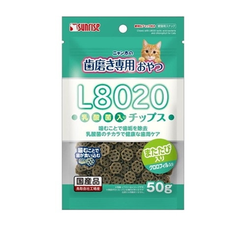 ニャン太の歯磨き専用おやつ L8020乳酸菌入り チップス クロロフィル入り 50g ◆賞味期限 2027年3月