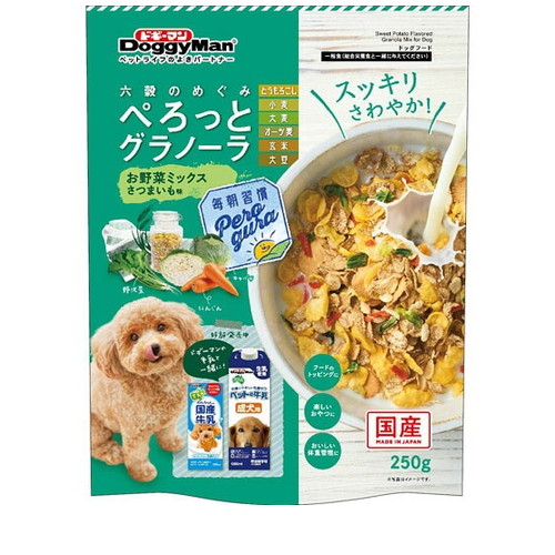 六穀のめぐみ ぺろっとグラノーラ お野菜ミックス さつまいも味(250g) ◆賞味期限 2027年3月