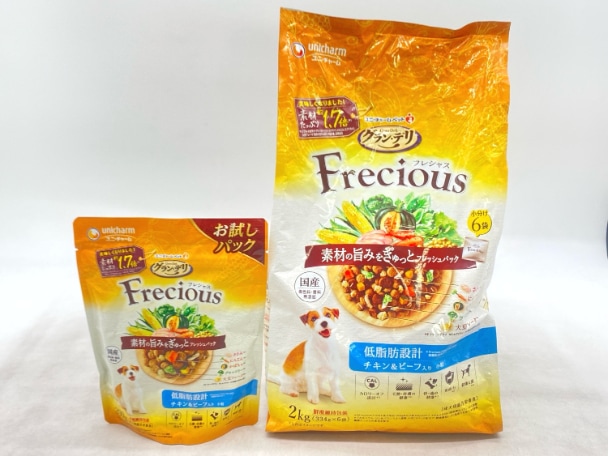 【訳あり】2個セット！グラン・デリ フレシャス 低脂肪設計 チキン&ビーフ入り 成犬 ◆賞味期限 2027年2月