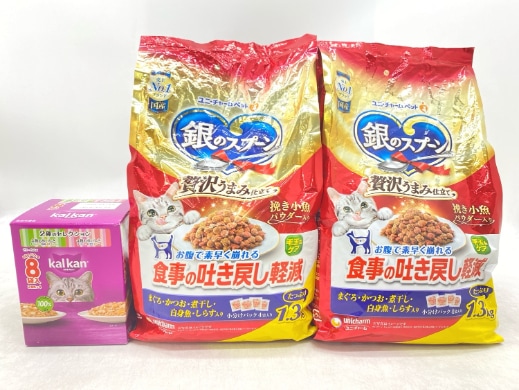 【訳あり】3個セット！カルカン 銀のスプーン 成猫 ◆賞味期限 2027年5月