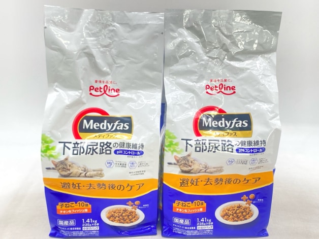 【訳あり】2個セット！ペットライン メディファス 1.41kg 成猫 ◆賞味期限 2027年9月