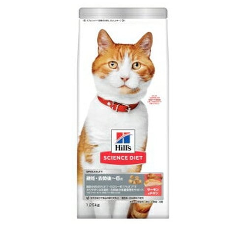 サイエンス・ダイエット 避妊・去勢猫用 サーモン&チキン 1.25kg ◆賞味期限 2027年1月
