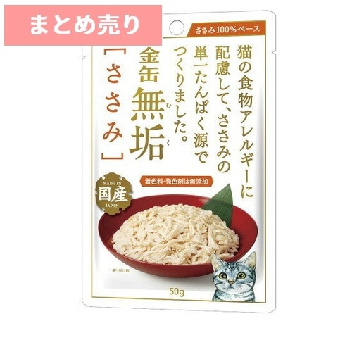 ★12個まとめ売り★金缶 無垢 ささみ 50g ◆賞味期限 2027年1月