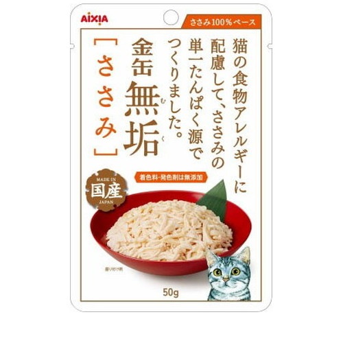 金缶 無垢 ささみ 50g ◆賞味期限 2027年1月
