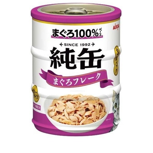 純缶ミニ まぐろフレーク(65g*3缶入) ◆賞味期限 2028年11月