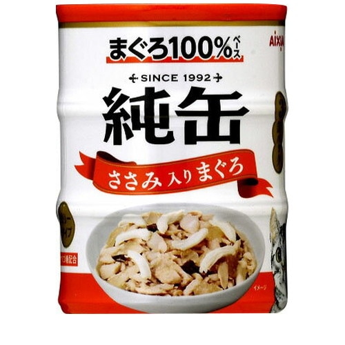 純缶ミニ3P ささみ入りまぐろ 195g ◆賞味期限 2028年11月