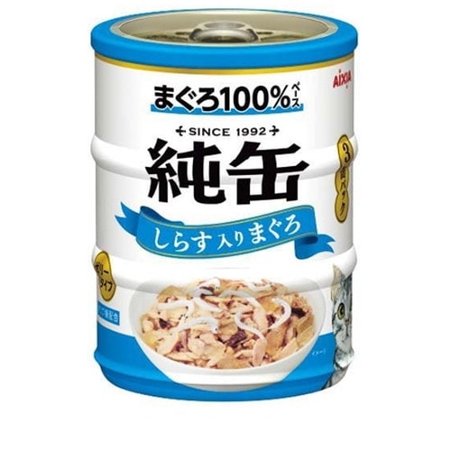 純缶ミニ しらす入りまぐろ(65g*3缶入) ◆賞味期限 2028年11月