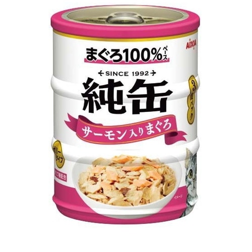 純缶ミニ サーモン入りまぐろ 195g(65gx3缶入) ◆賞味期限 2028年11月