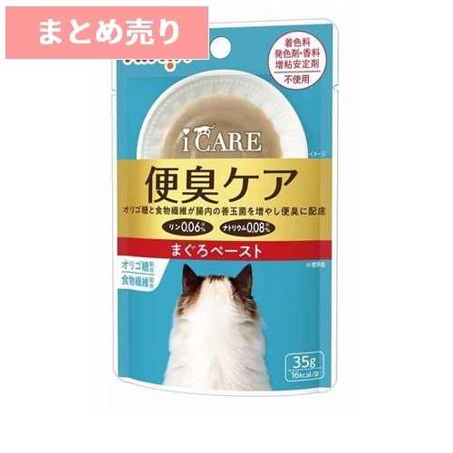 ★12個まとめ売り★アイシア i CARE 便臭ケア まぐろペースト 35g ◆賞味期限 2028年4月