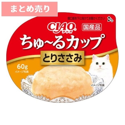 ★6個まとめ売り★いなば ちゅ～るカップ とりささみ 60g ◆賞味期限 2027年6月